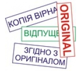 Стандартные