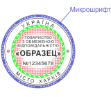 Микрошрифт