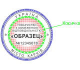 Косичка