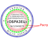 Растр
