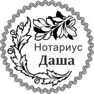 Экслибрис 1