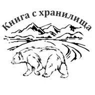 Экслибрис 10