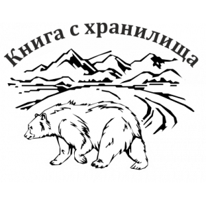 Экслибрис 10
