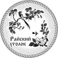 Экслибрис 11