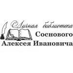 Экслибрис 3