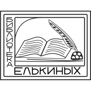 Экслибрис 8