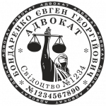 ОБРАЗЕЦ 601