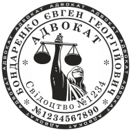 ОБРАЗЕЦ 601