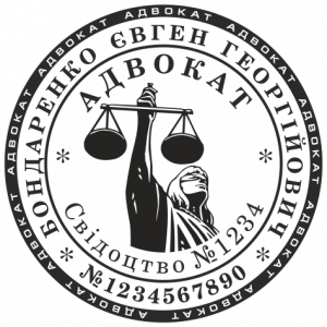 ОБРАЗЕЦ 601