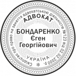 ОБРАЗЕЦ 602