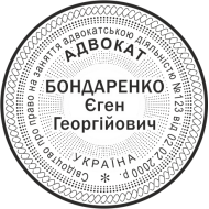 ОБРАЗЕЦ 602