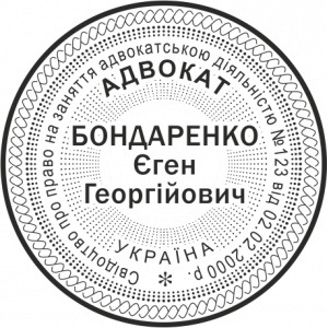 ОБРАЗЕЦ 602