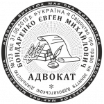 ОБРАЗЕЦ 603