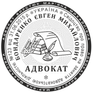 ОБРАЗЕЦ 603