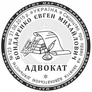 ОБРАЗЕЦ 603
