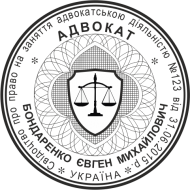 ОБРАЗЕЦ 604