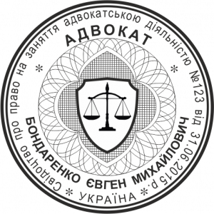 ОБРАЗЕЦ 604