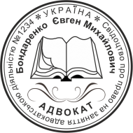 ОБРАЗЕЦ 605