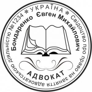 ОБРАЗЕЦ 605