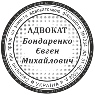 ОБРАЗЕЦ 606