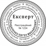ОБРАЗЕЦ 501