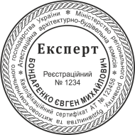 ОБРАЗЕЦ 501