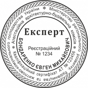 ОБРАЗЕЦ 501