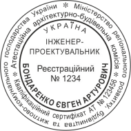 ОБРАЗЕЦ 502
