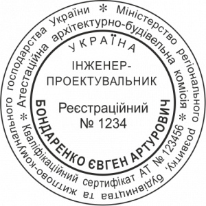 ОБРАЗЕЦ 502