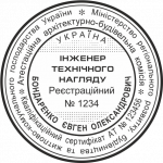 ОБРАЗЕЦ 503