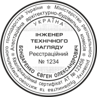 ОБРАЗЕЦ 503