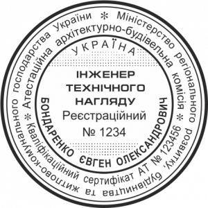ОБРАЗЕЦ 503