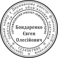 ОБРАЗЕЦ 504