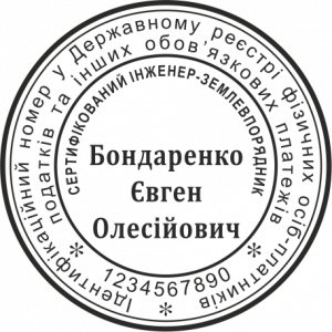 ОБРАЗЕЦ 504