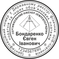 ОБРАЗЕЦ 505