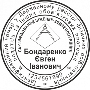 ОБРАЗЕЦ 505