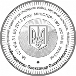 ОБРАЗЕЦ 701 (D45)