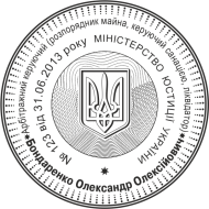 ОБРАЗЕЦ 701 (D45)