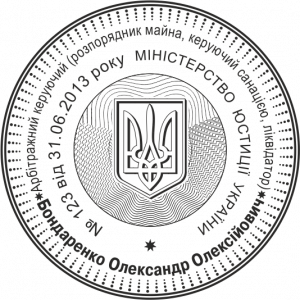 ОБРАЗЕЦ 701 (D45)