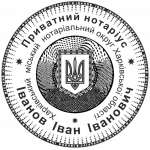 ОБРАЗЕЦ 702 (D45)
