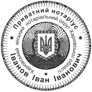ОБРАЗЕЦ 702 (D45)