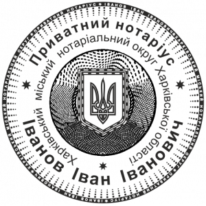 ОБРАЗЕЦ 702 (D45)