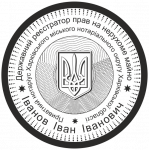 ОБРАЗЕЦ 703 (D45)