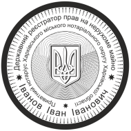 ОБРАЗЕЦ 703 (D45)