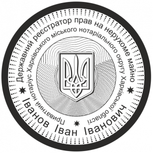 ОБРАЗЕЦ 703 (D45)
