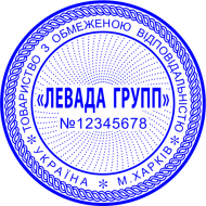 ОБРАЗЕЦ 201