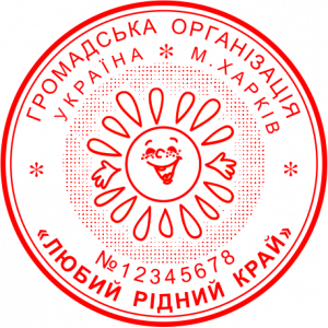 ОБРАЗЕЦ 210