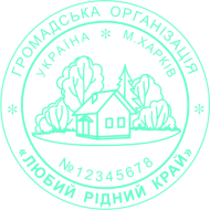 ОБРАЗЕЦ 211