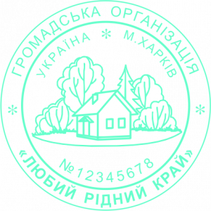 ОБРАЗЕЦ 211