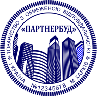 ОБРАЗЕЦ 217